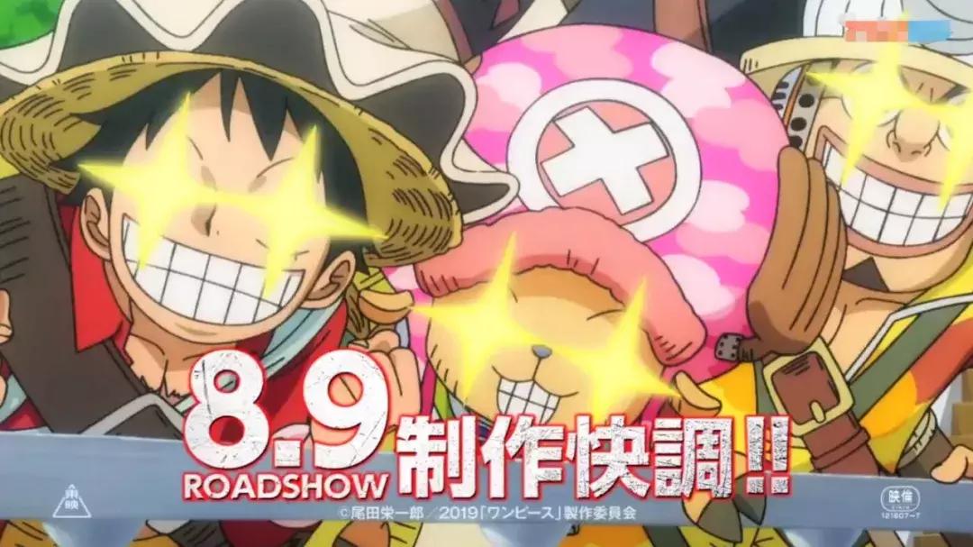 草帽海贼团皇副索隆山治,山治和乔巴看到悬赏金