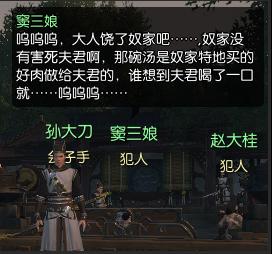 逆水寒剧情顾惜朝的画卷在哪捡,顾惜朝抢夺逆水寒