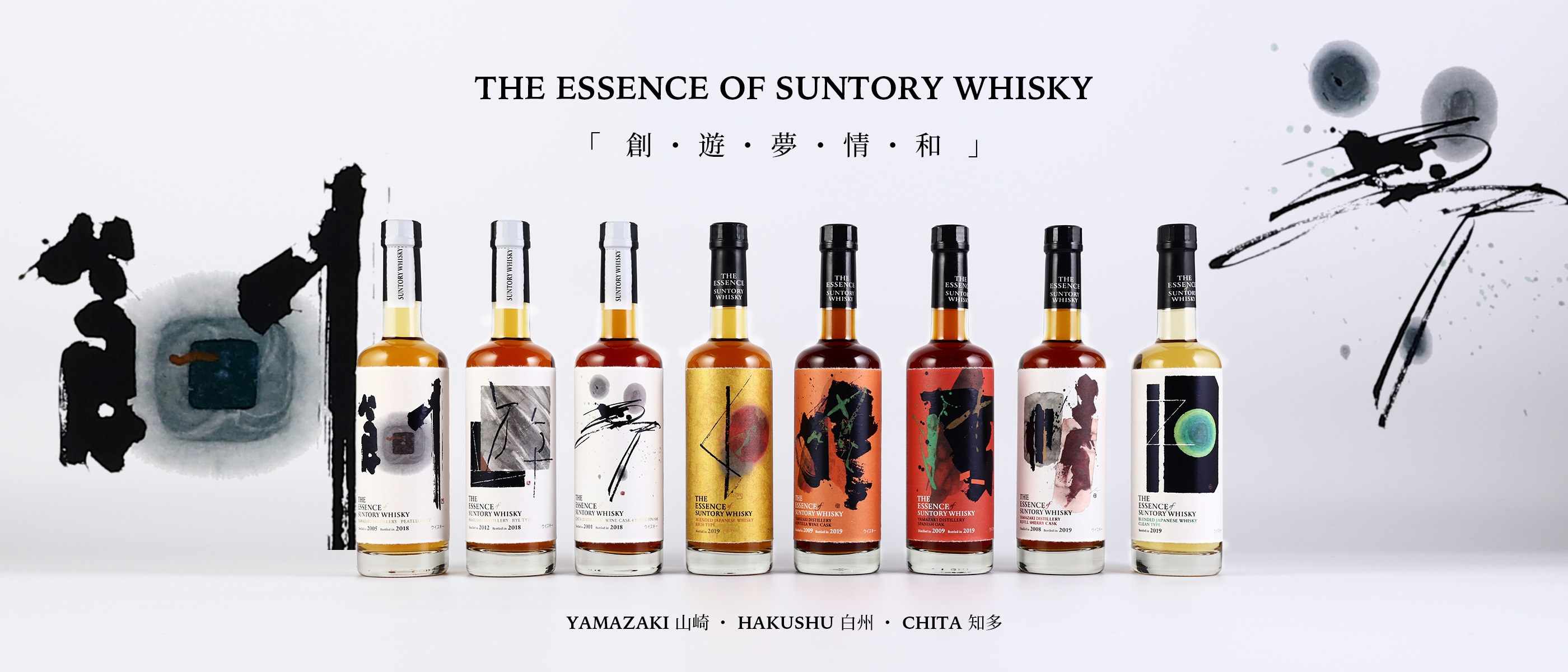 威士忌拍卖公告经典品味醇香,威士忌珍品拍卖