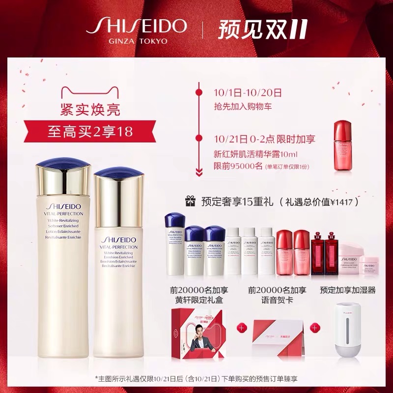 双十一彩妆必备清单,2019双十一护肤超强攻略