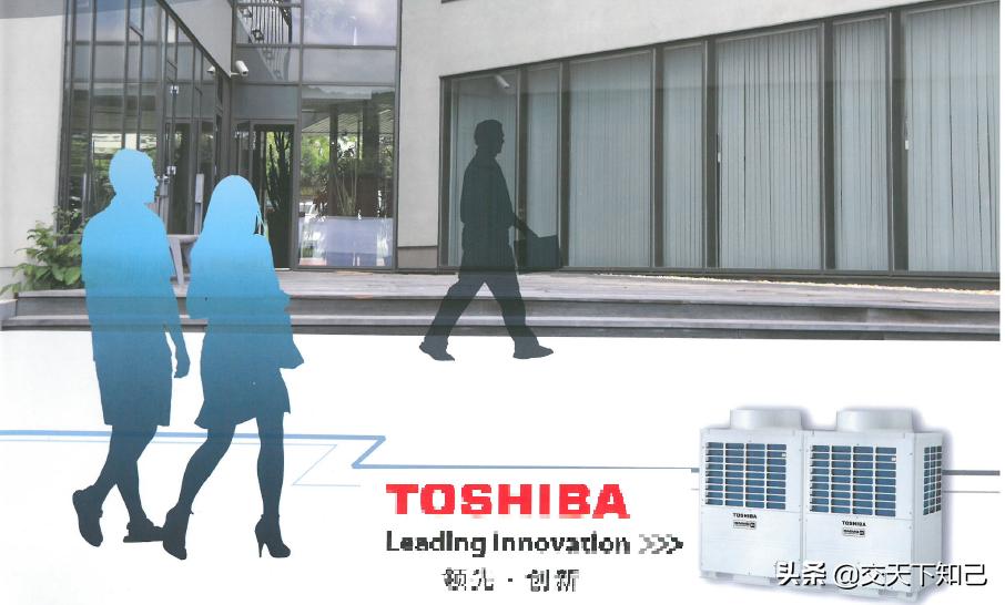 东芝中央空调产品简介,toshiba中央空调型号