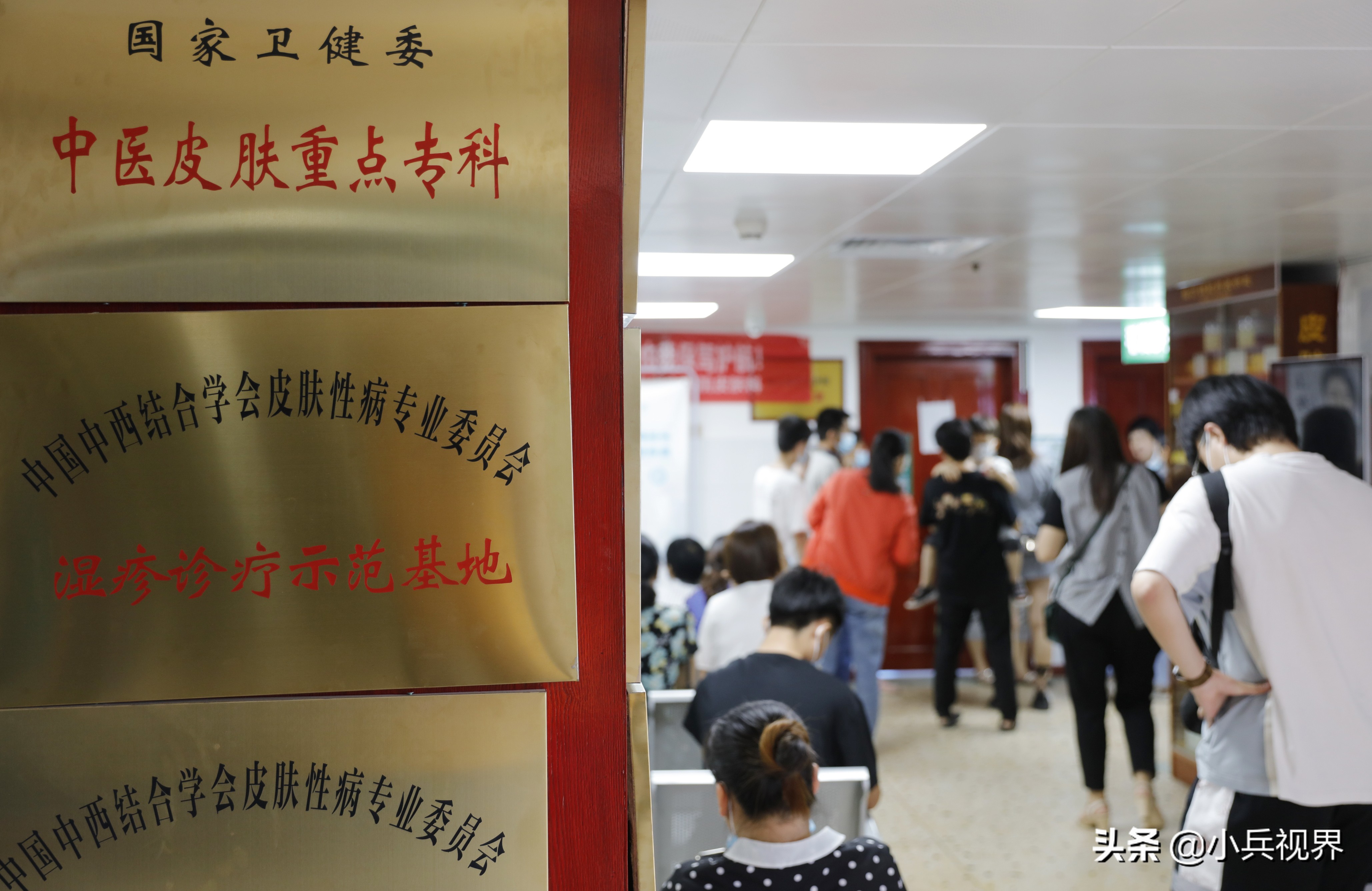 治皮肤病千年古方,皮肤病老中医行医多年