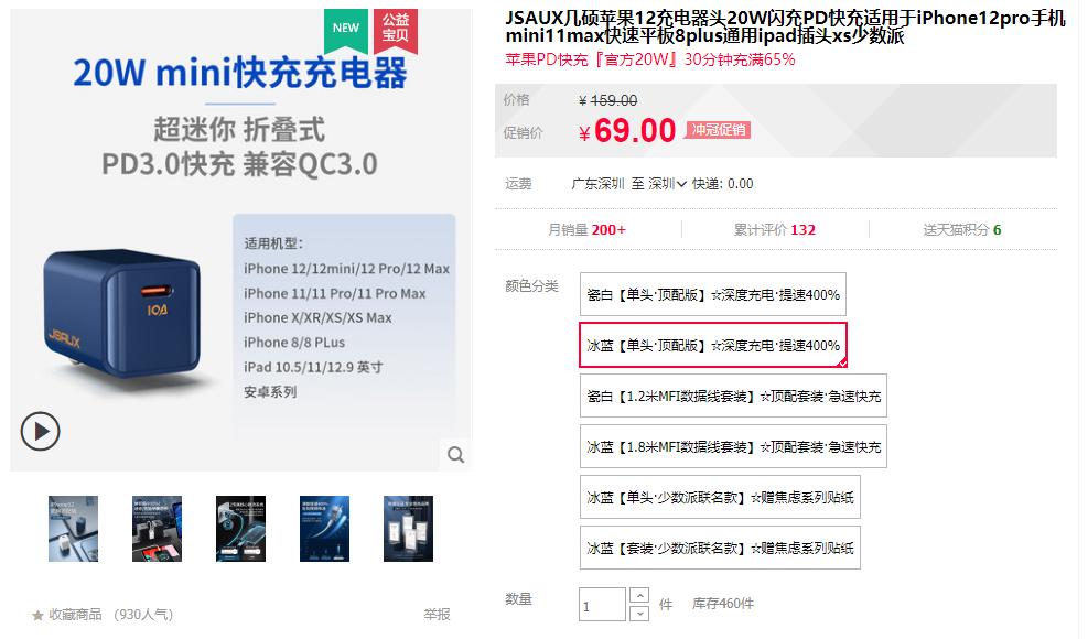 iphone全系不标配充电器,iphone真的没有充电器吗
