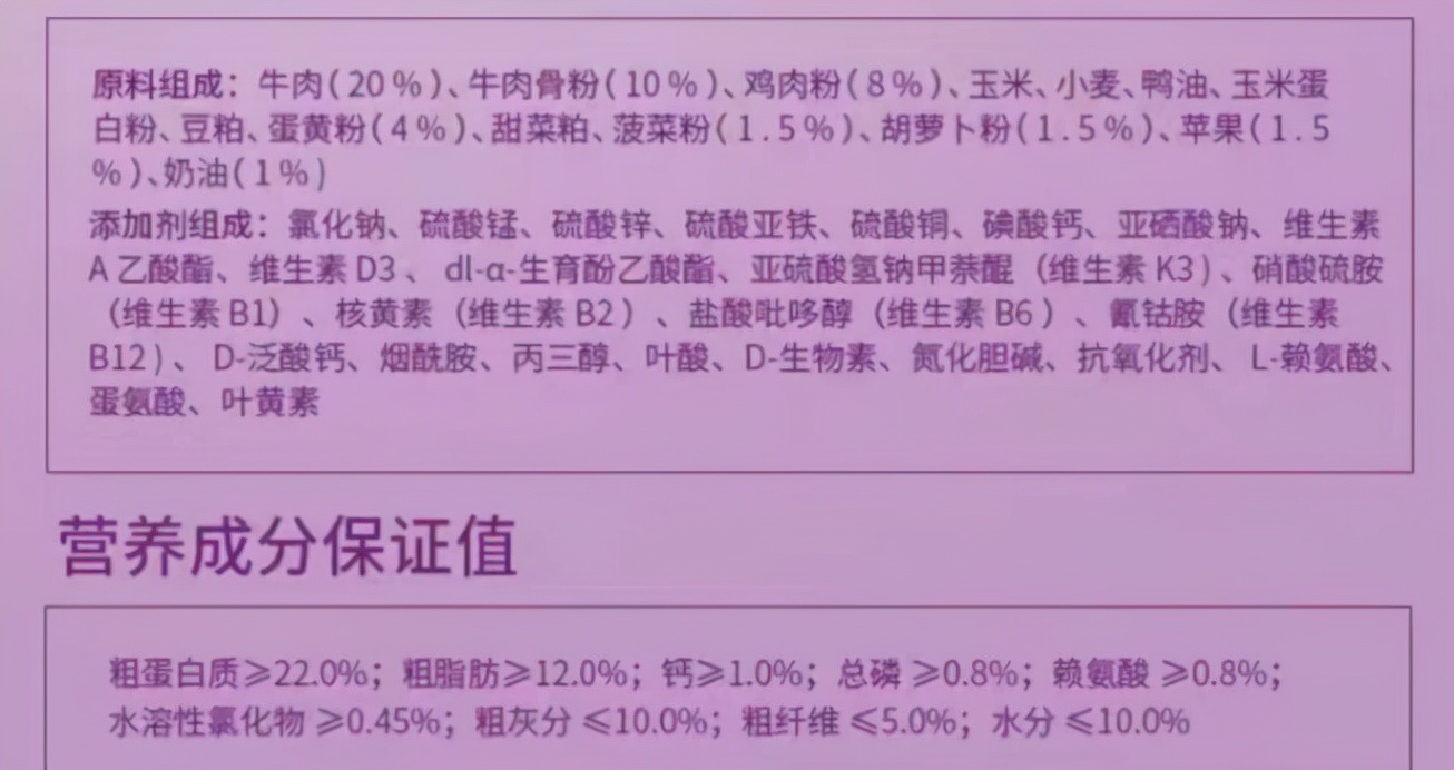 麦富迪狗粮怎么样到底值不值得买,麦顿狗粮和麦富迪狗粮哪种比较好