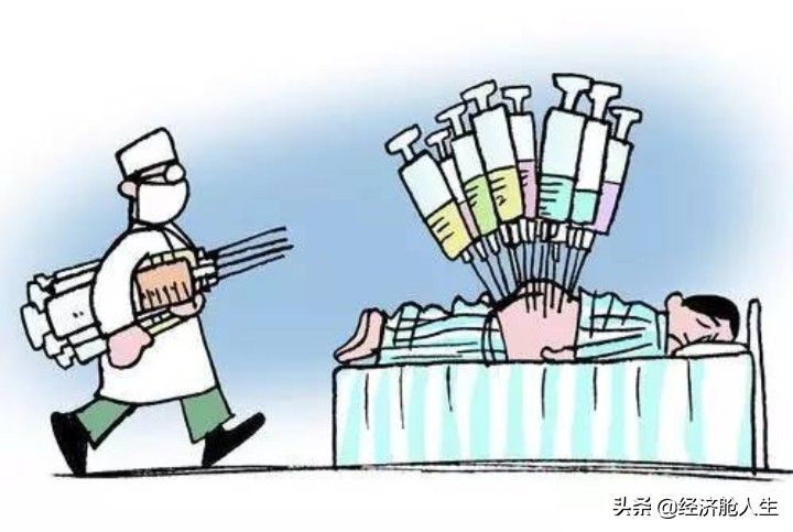 如何知道医院有没有过度治疗,防止医院过度医疗