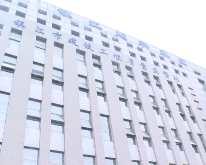 质监站立案调查,质监站投诉开发商