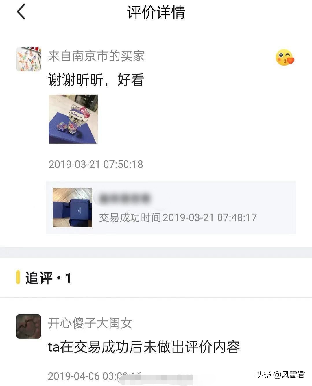 卖8480件应援礼物，演《雷霆战将》，吴昕为何糊成一片