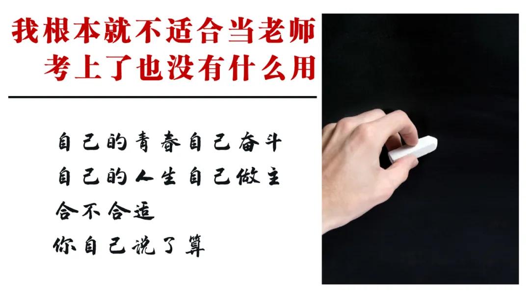 教师资格证通过率低的原因,小学语文教师证通过率