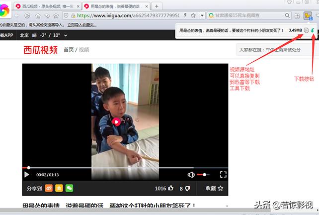 无意中发现的小技巧,无意中发现一个小窍门