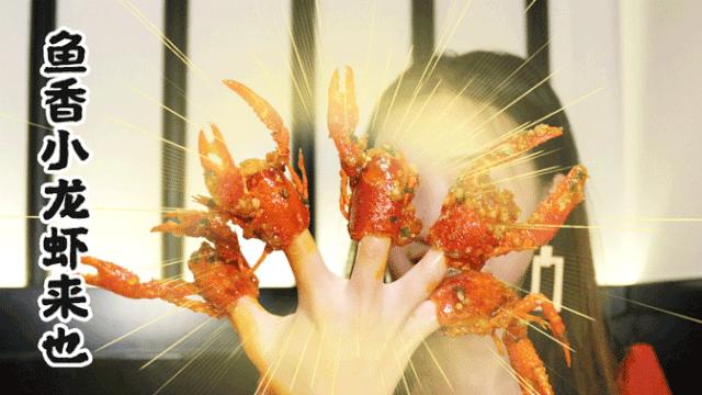 成都长沙口味虾,长沙口味虾和招牌口味虾