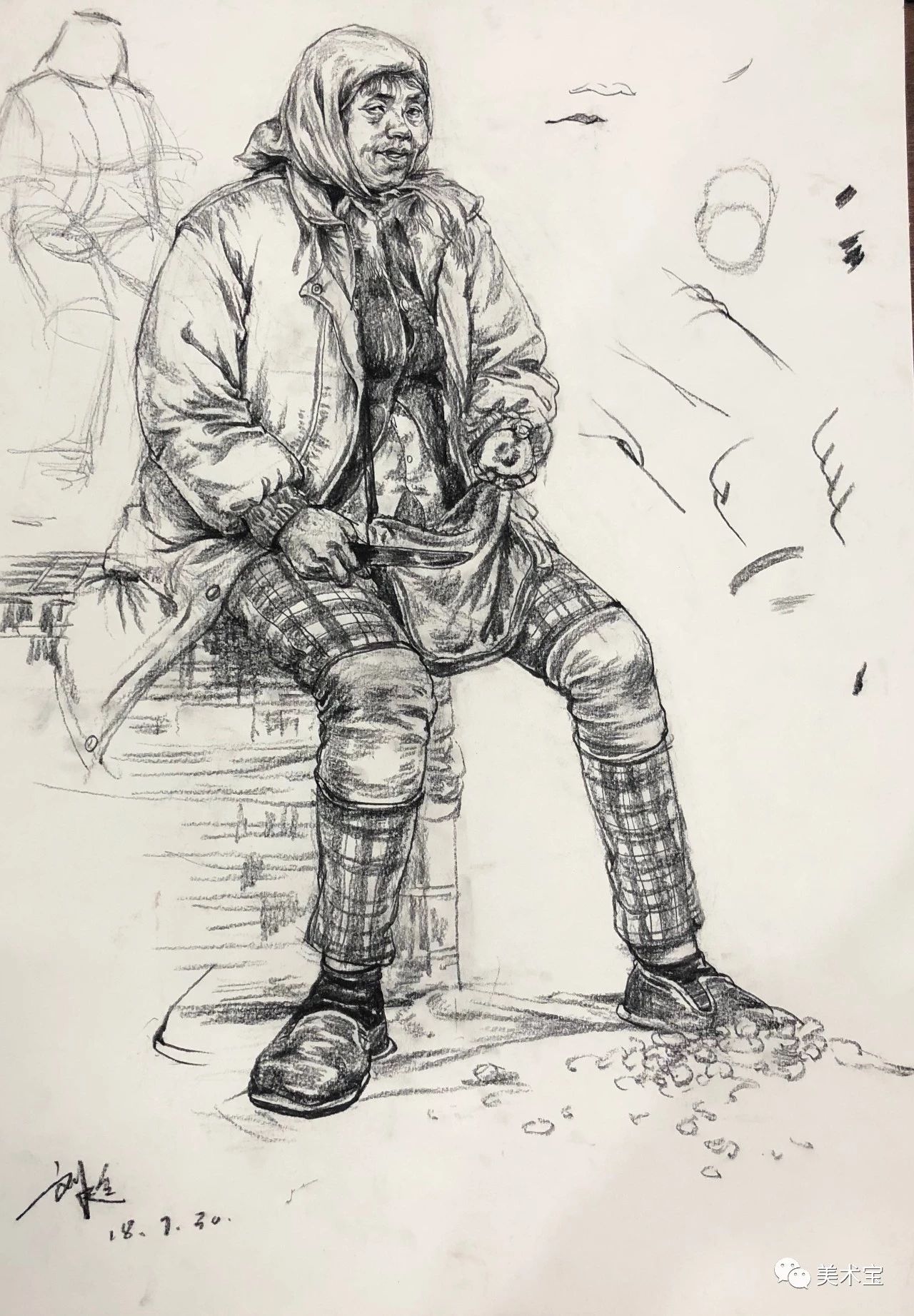 速写默写名师,命题速写默写技巧