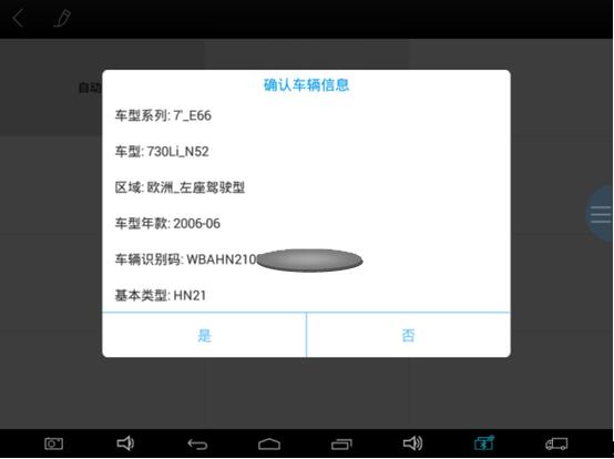 宝马更换蓄电池怎么消除提示,宝马车辆蓄电池如何复位