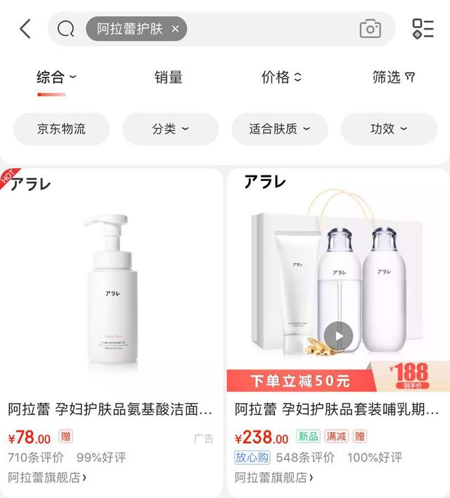 角质去得好，还你水润清透嫩白肌！小众也变“SK-II”！