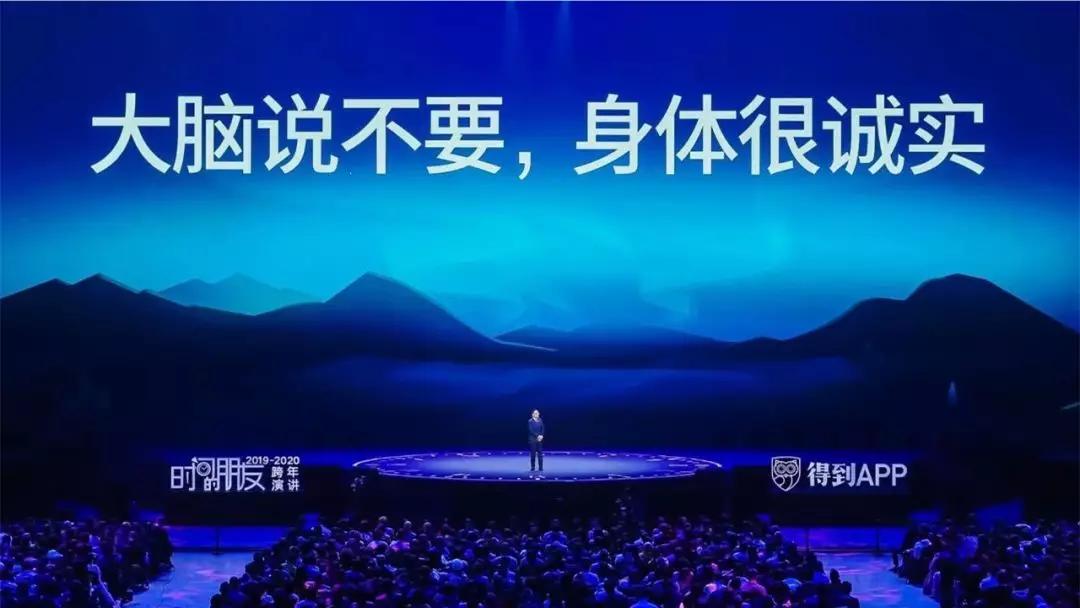 做时间的朋友跨年演讲ppt,ppt跨年演讲