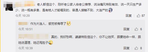 神仙水凭什么卖这么贵,平价神仙水多少钱一瓶