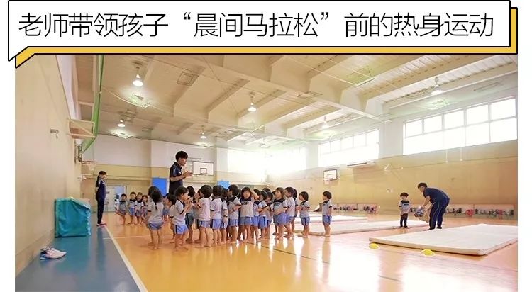 日本幼儿园体育教育视频,国外变态运动训练方法
