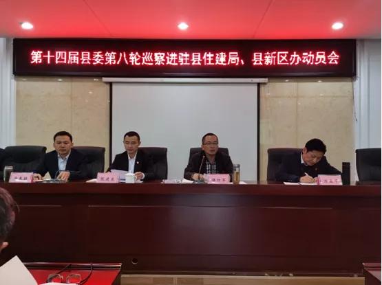 速览时事,井研政讯最新消息