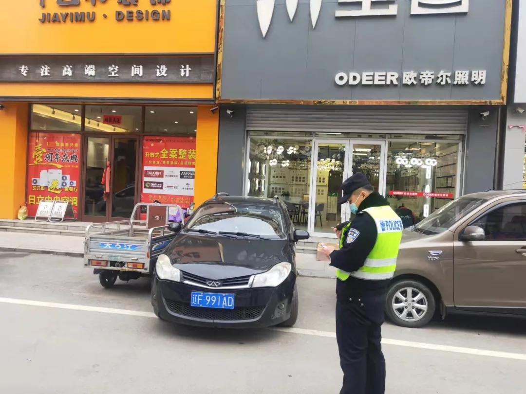 宽甸违停交警举报电话,宽甸违停怎么处罚