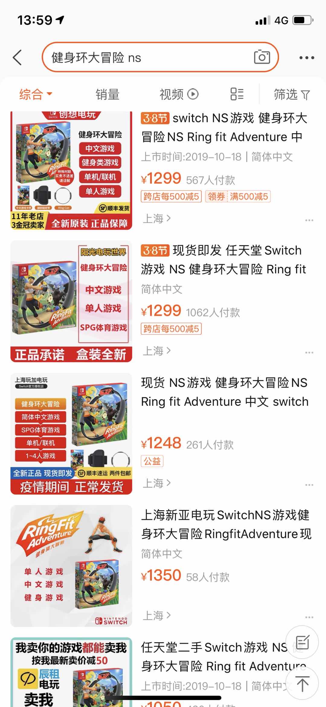 国行Switch宣布延长免费保修期半年国行用户不买账？