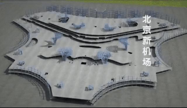 北京大兴机场设计图五角星,大兴机场全貌