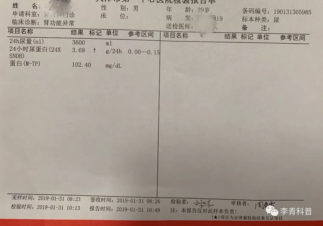 尿毒症患者高血压最主要的原因是,尿毒症患者尿血是什么原因
