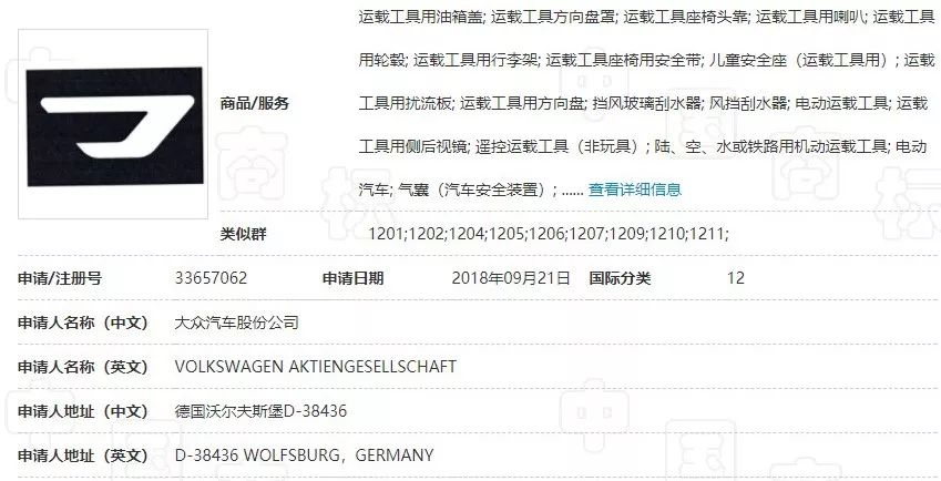 大众捷达是不是停产了,大众捷达宣布停产