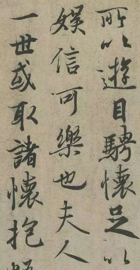 好看的行楷字体手写,如何写出好看的行楷