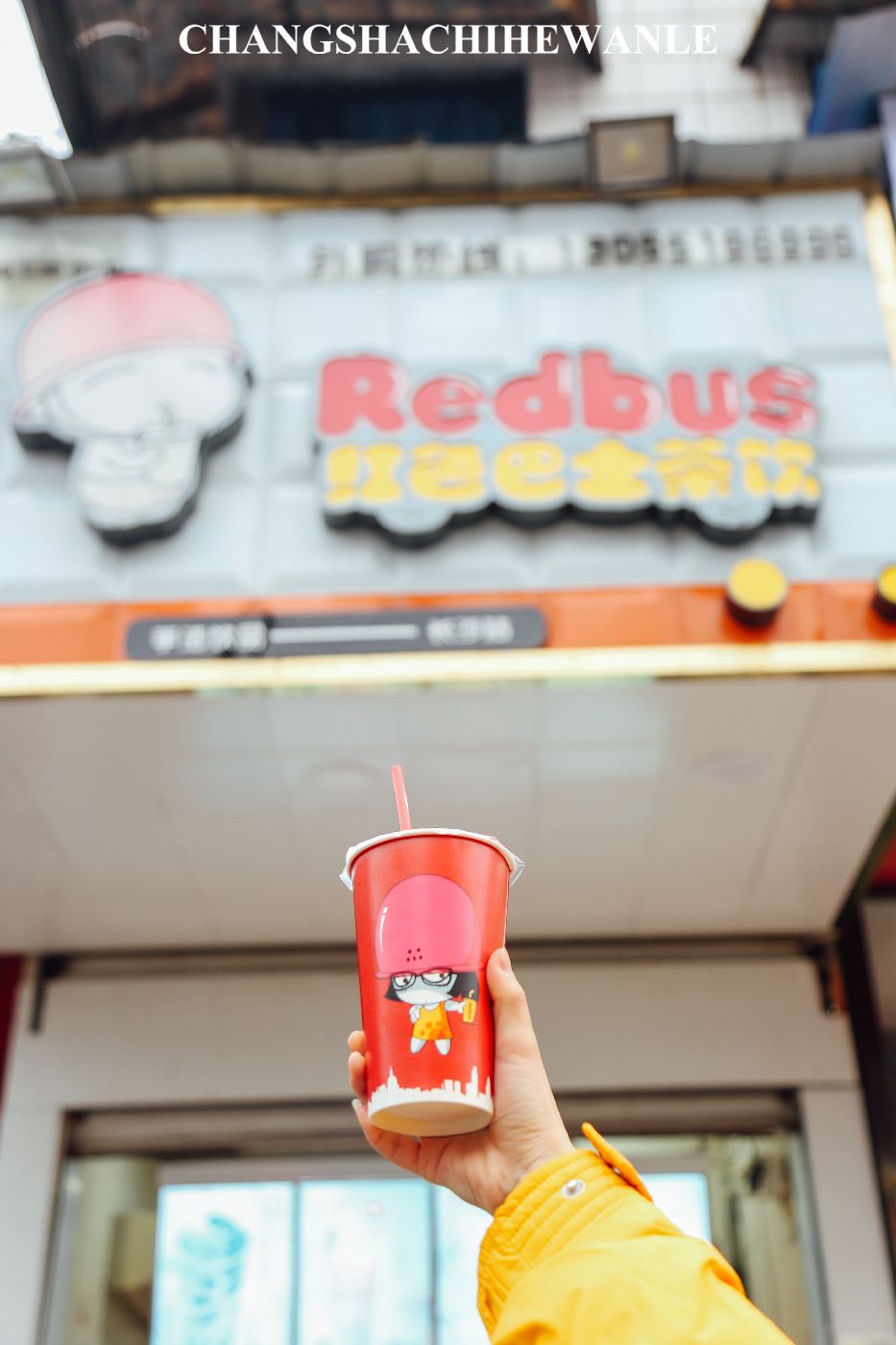 马栏山有什么好吃,马栏山最好的美食