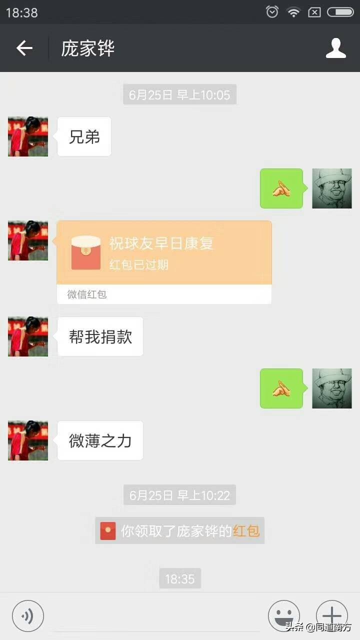 广西足球联赛桂超,广西足球超级联赛桂超