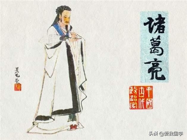 咏诸葛亮的自创律诗,历代咏诸葛亮诗词