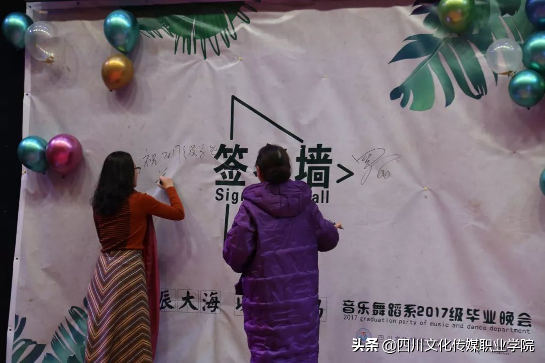 舞蹈系毕业晚会,2018级舞蹈表演毕业晚会