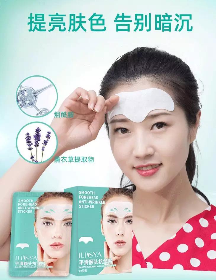 抬头纹暴露了你的年龄,抬头纹怎么消除才最快最有效孩子