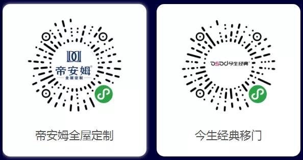 九正全国建材家居招商数字营销升级！疫情当前足不出户升业绩