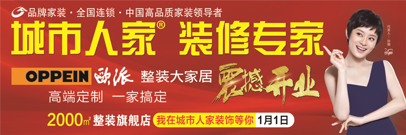 远航装修设计,远航未来城复式楼