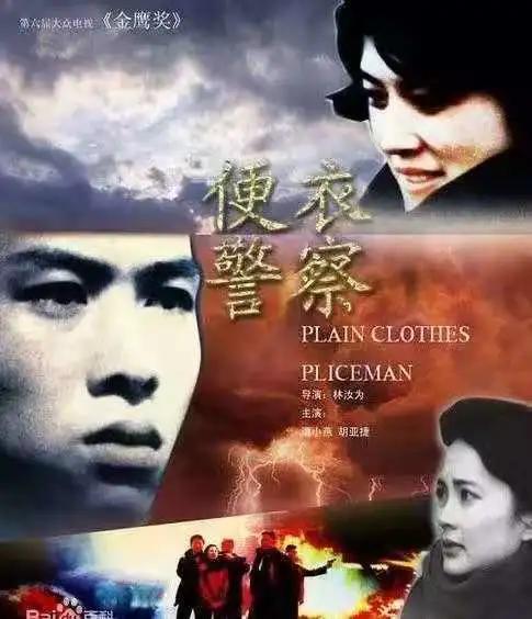 电视儿童被《扫黑风暴》勾起的涉案剧记忆