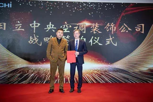 日立中央空调家博会,日立中央空调展会