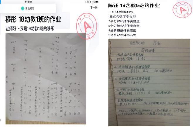 钢琴指法在线授课视频,网上钢琴授课平台有哪些