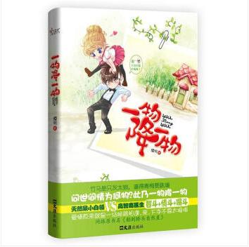 学霸爱情故事套路,校园恋爱超甜套路