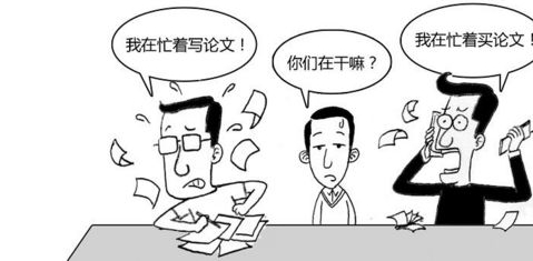 英国留学生找人帮写论文未毕业没有学历该如何解决