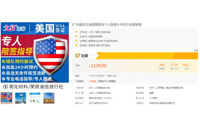 一家四口去美国签证好办吗,一家四口去美国入境会被拒绝吗