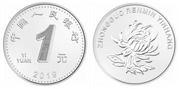 人民币花卉图案分别是什么花,19年第五版人民币花卉