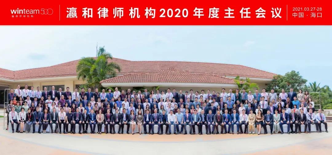 四川瀛领禾石律师事务所合伙人,四川瀛领禾石昆明律师事务所