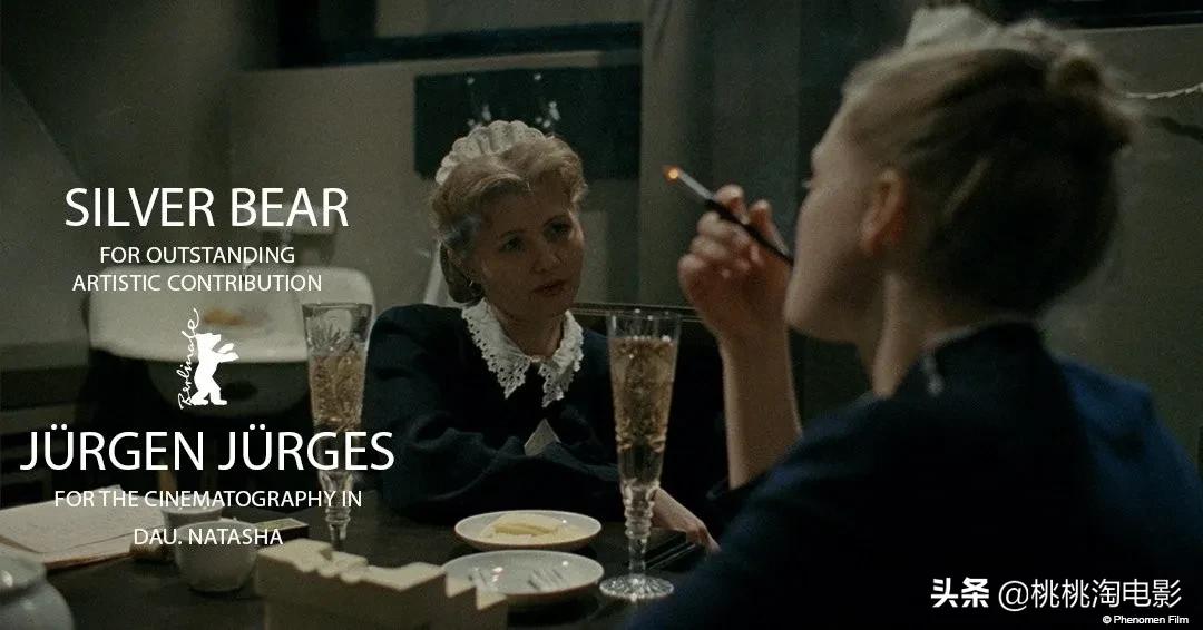 又一届柏林电影节颁奖，这部大家力赞的佳作果然获奖了