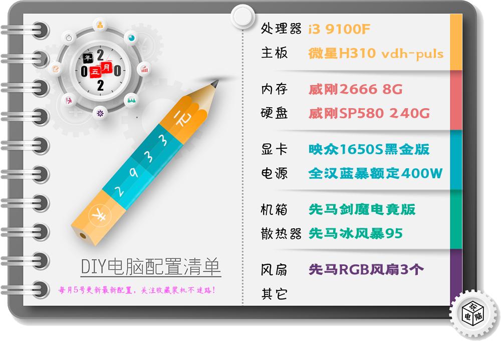 适合游戏设计的电脑,适合玩游戏和设计的电脑推荐
