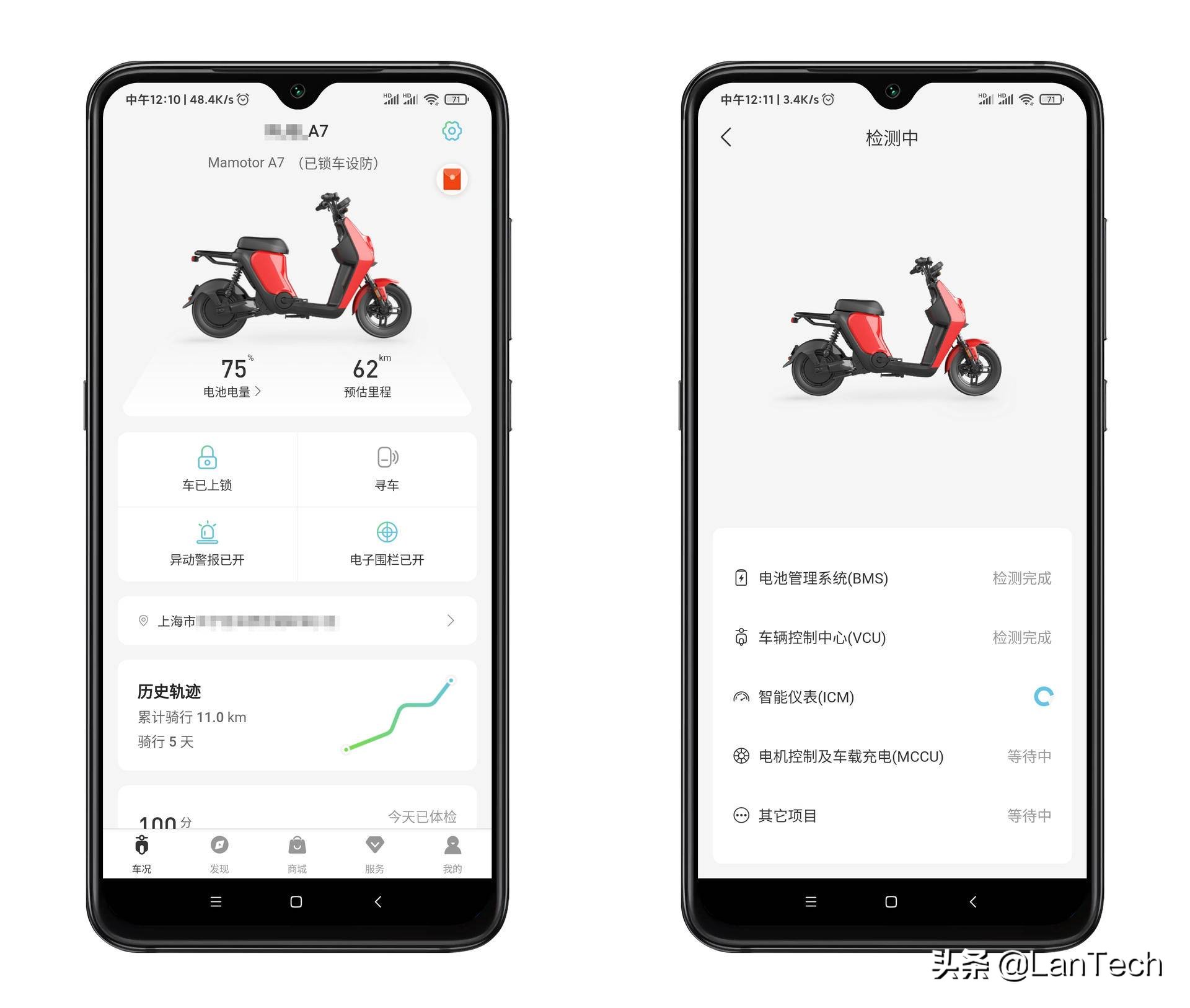 猛犸电动车a7测评最高时速,猛犸a7电动车