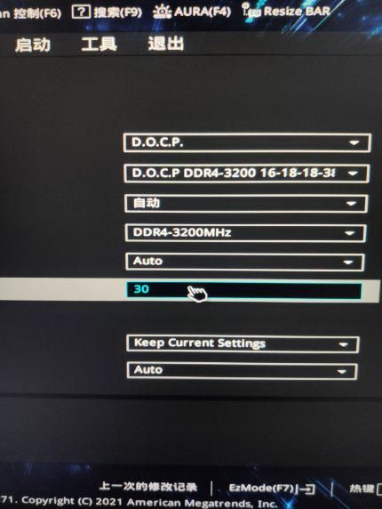dnf满级游戏攻略,dnf现阶段游戏日常攻略
