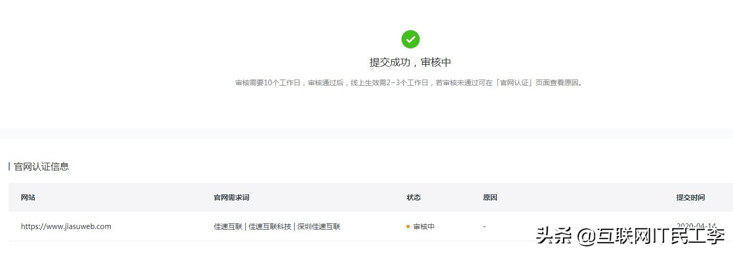 今日头条站长工具有用吗,做头条怎么用站长工具