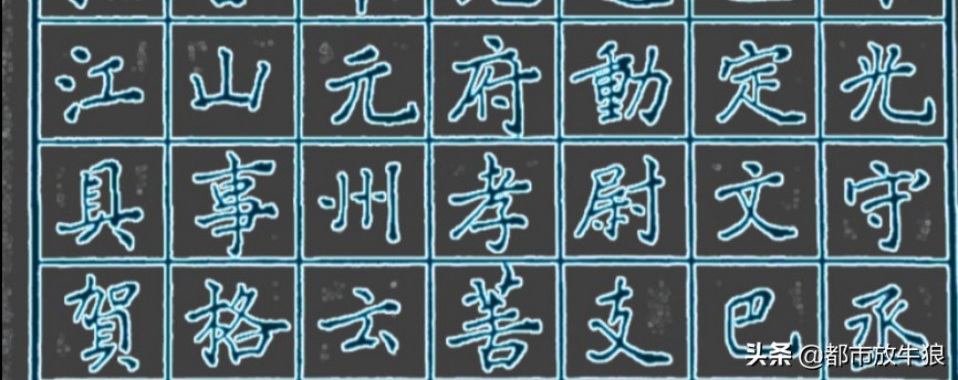 唐楷书写法钢笔,唐楷钢笔横的写法