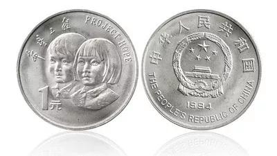 2022年流通纪念币价格表,2023年流通纪念币大全套的视频