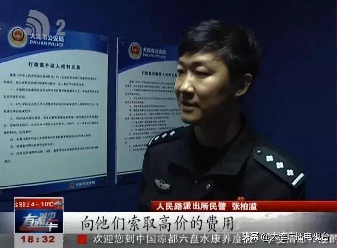 你会选跑腿代购吗？男子造假骑手账号诈骗上百人